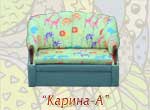  диван "Карина А"